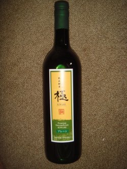 画像1: 抗酸化酵素飲料　極み　720ml