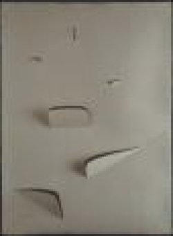 画像1: 足立幸子　原画　宇宙の流れ　Ｃ-11