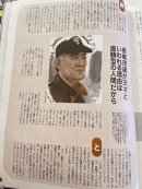 画像: 5【長嶋茂雄が天才と言われる理由は直観型の人間だから】~大人が知らない小学校の”新常識”