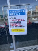 画像: ゆで玉子の醤油漬け~農業~♪かいけつタマゴン