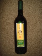 画像: 抗酸化酵素飲料　極み　720ml