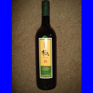 画像: 抗酸化酵素飲料　極み　720ml