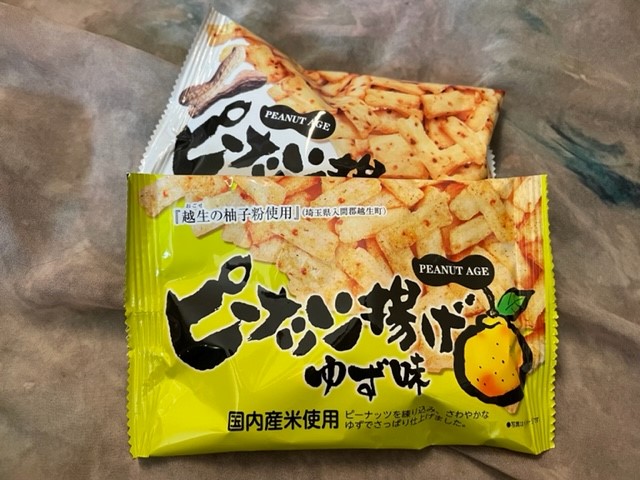 画像: 食材が値上がっているの？　※追記　ウクライナ