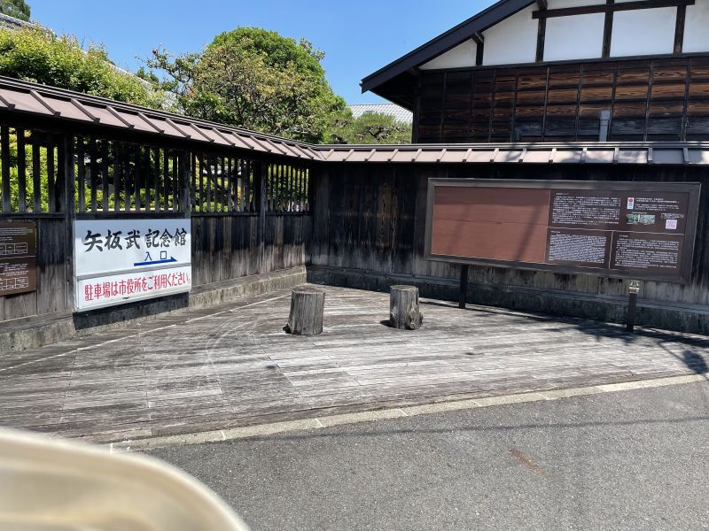 画像: 古い屋敷、矢板武記念館の街角～高潮？今さら何言ってんの