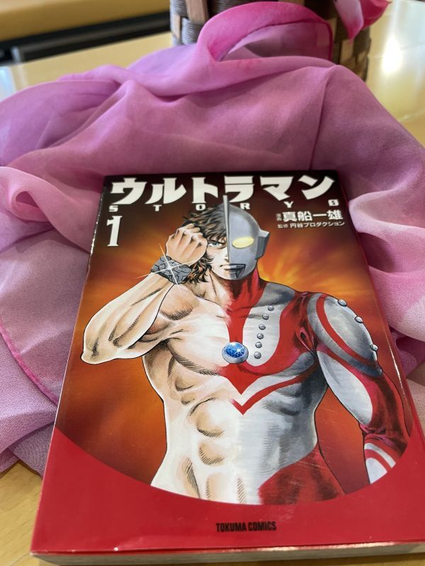 画像: 1巻　ウルトラマンSTORY０～フィリピンのジャングルで…～ウルトラマンデッカー最終回直前24話今日！