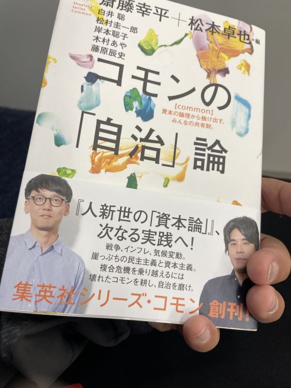 画像: 「今から出来るMUNIYI」…なんて、そんな本はありません（笑）