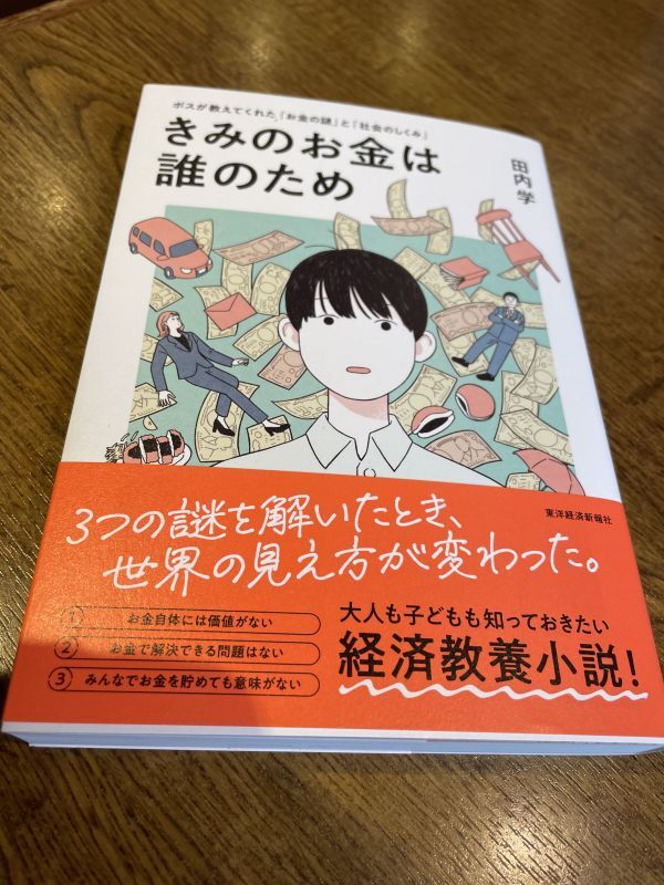 画像: ちょうど一週間で〜AIなのか　※追記アリ