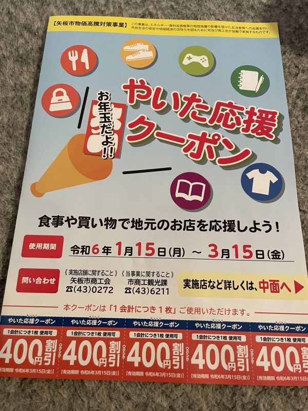 画像: 1分間で約4m隆起か…〜住んでいた所の標高〜トルコの若者