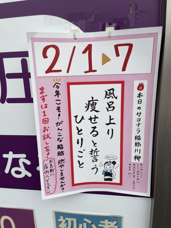 画像: 誤解されないような工夫を…