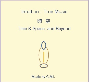 画像1: Intuition : True Music 時空